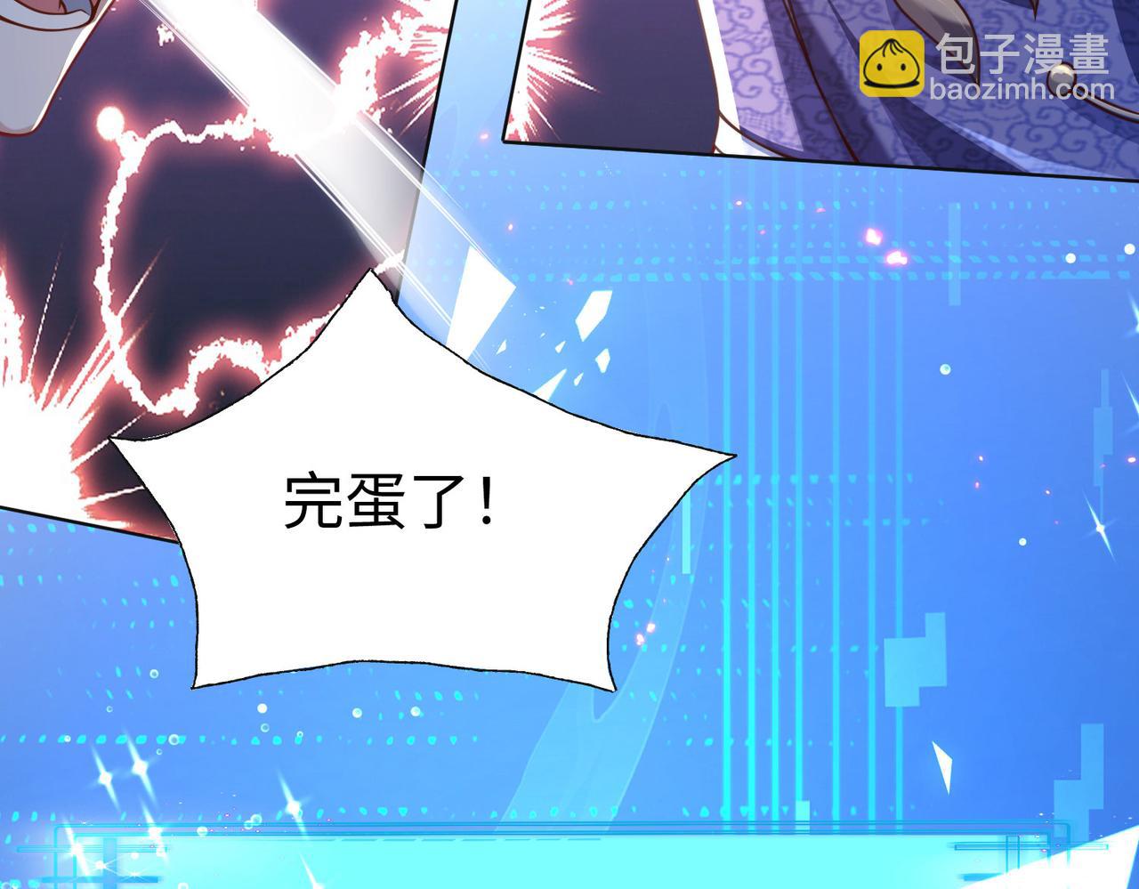 39 这...这是棍？(1/4)-第40话