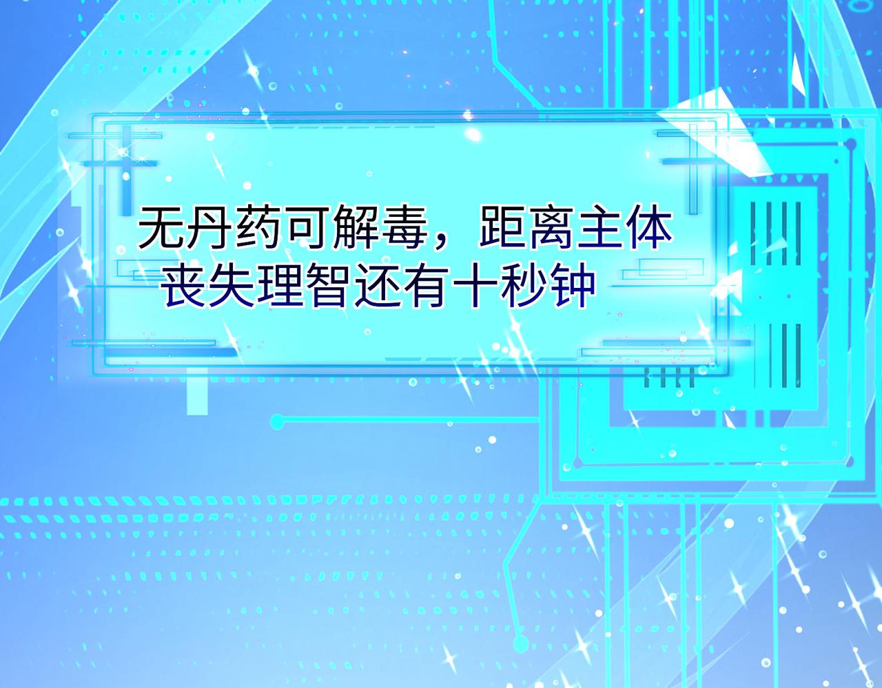 39 这...这是棍？(1/4)-第40话