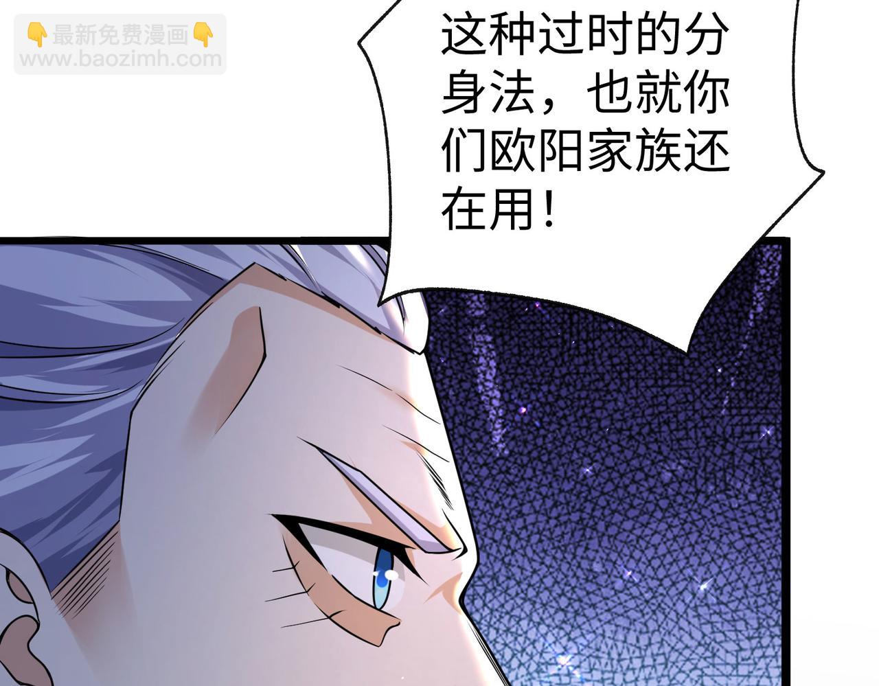 41 身世之谜！(1/4)-第42话