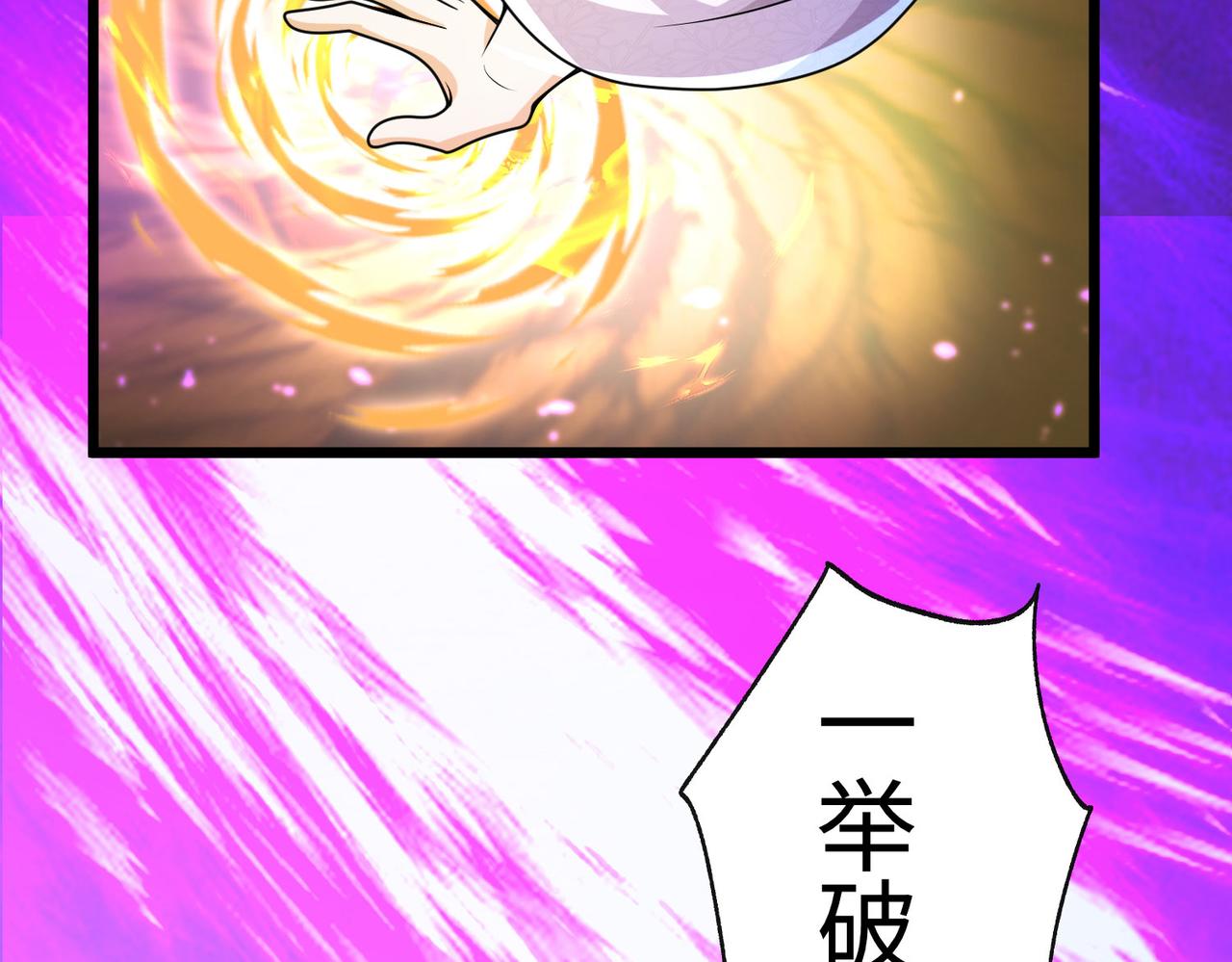 41 身世之谜！(1/4)-第42话