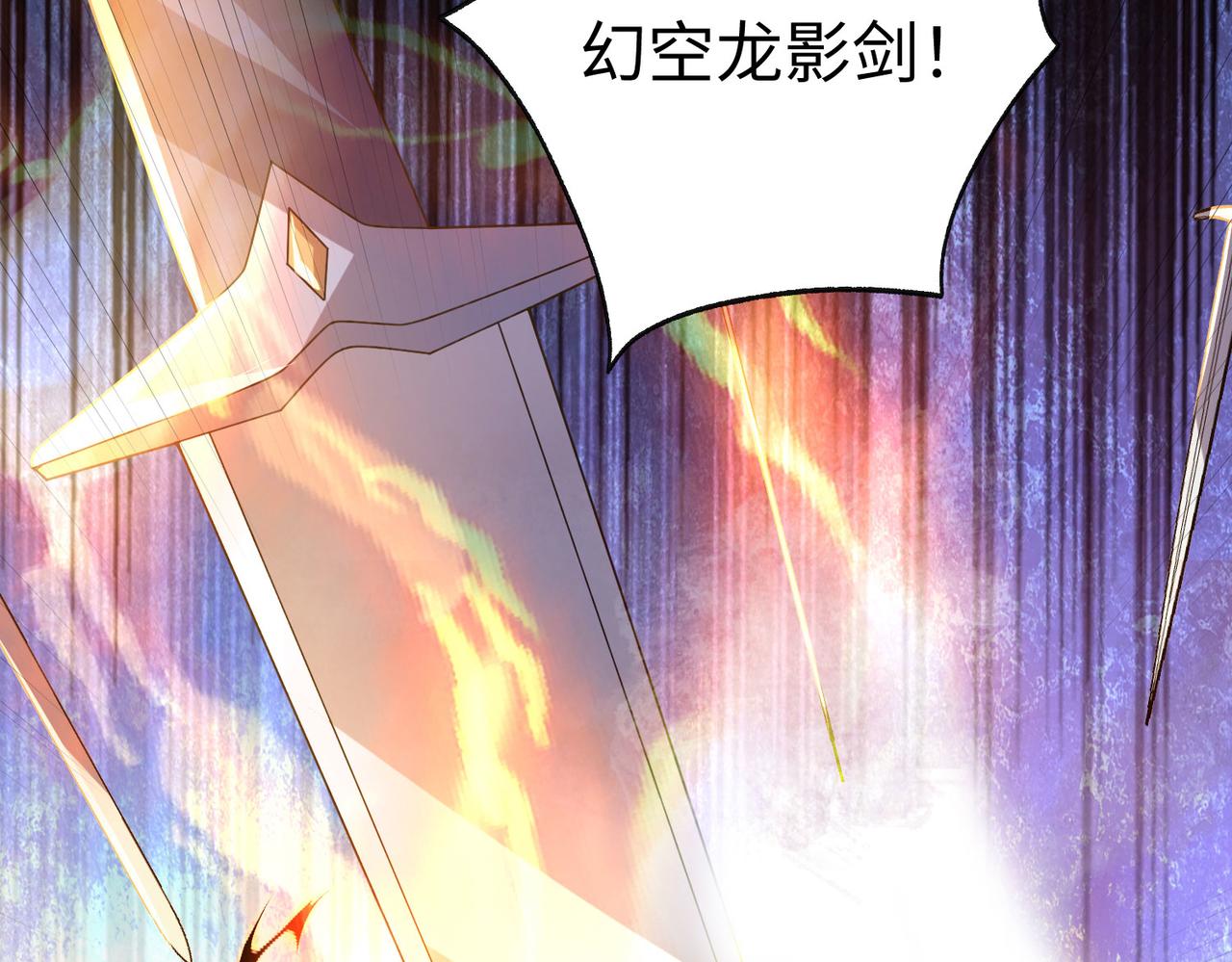 41 身世之谜！(1/4)-第42话