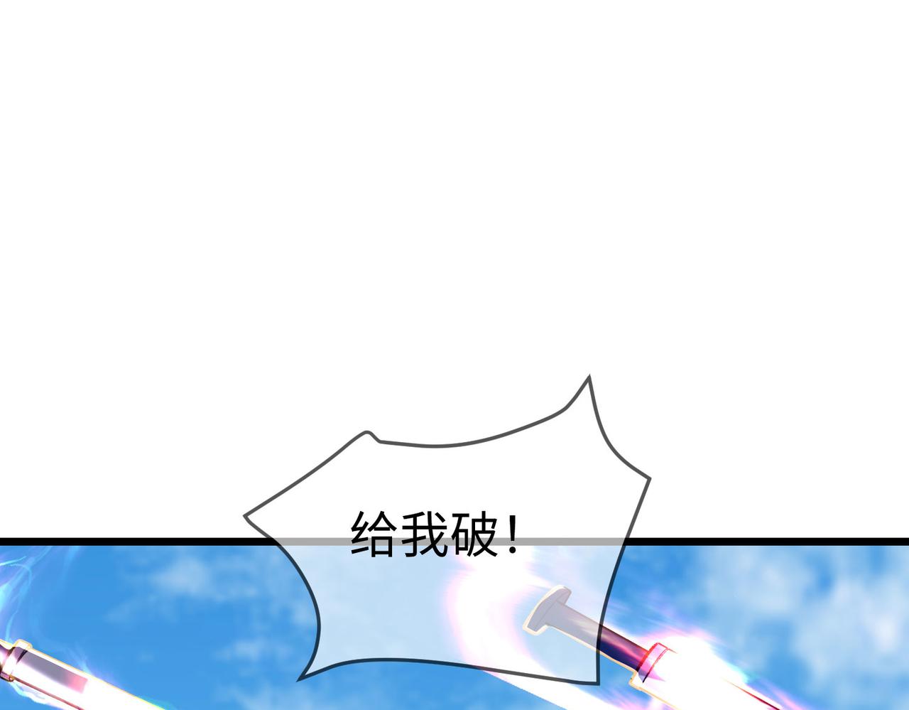 41 身世之谜！(1/4)-第42话
