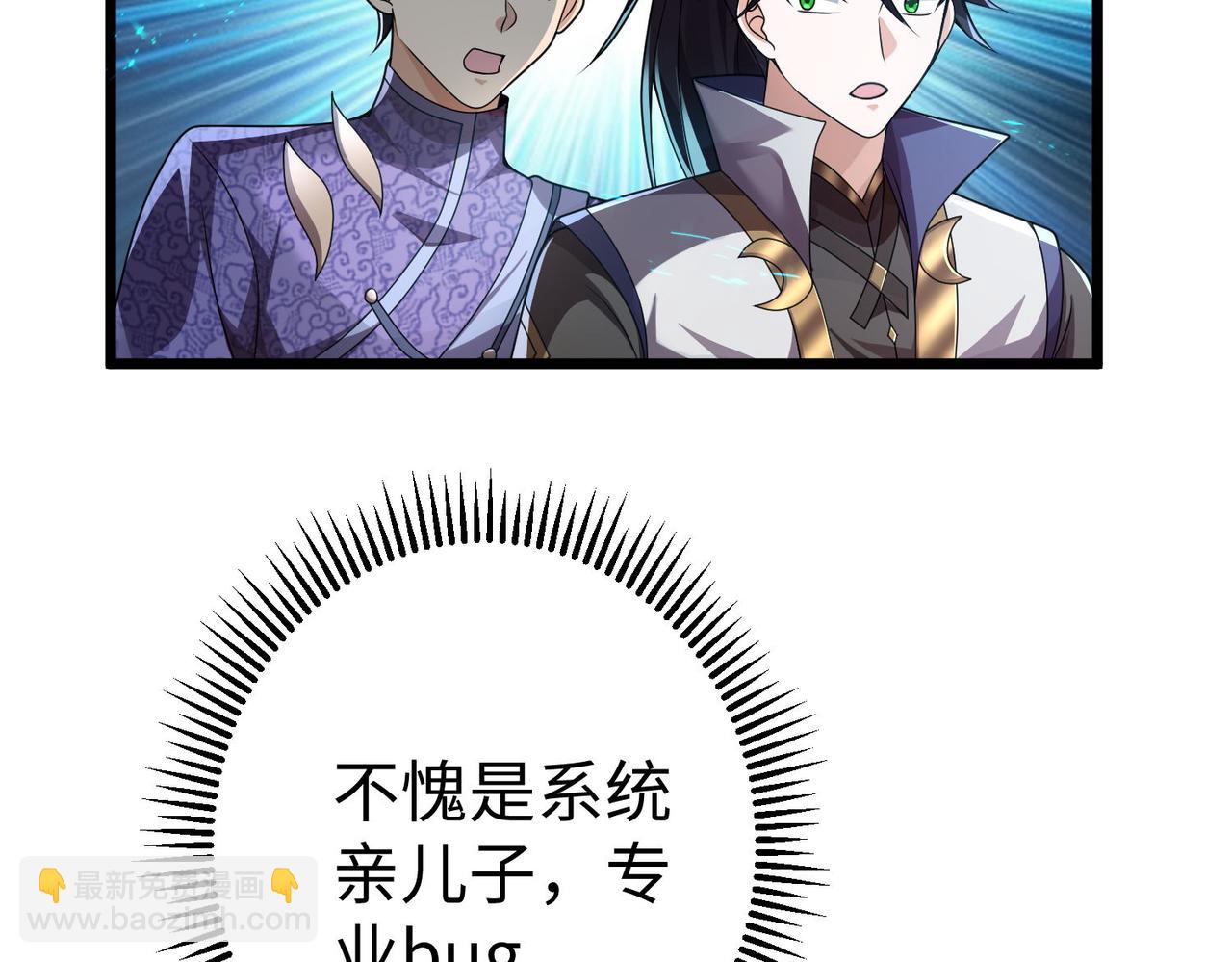 41 身世之谜！(1/4)-第42话