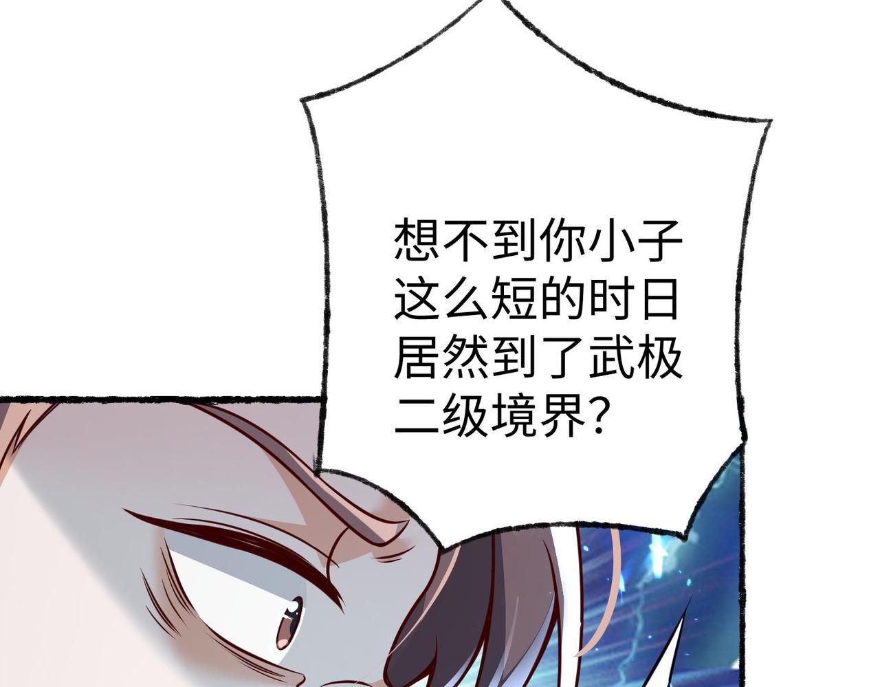 43 救师心切(1/4)-第44话