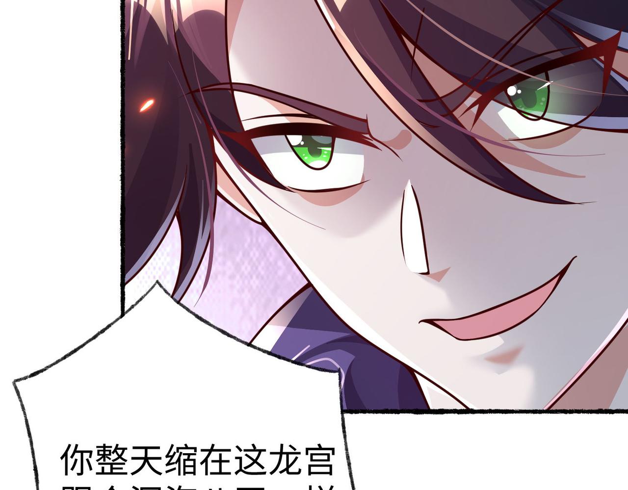 43 救师心切(1/4)-第44话