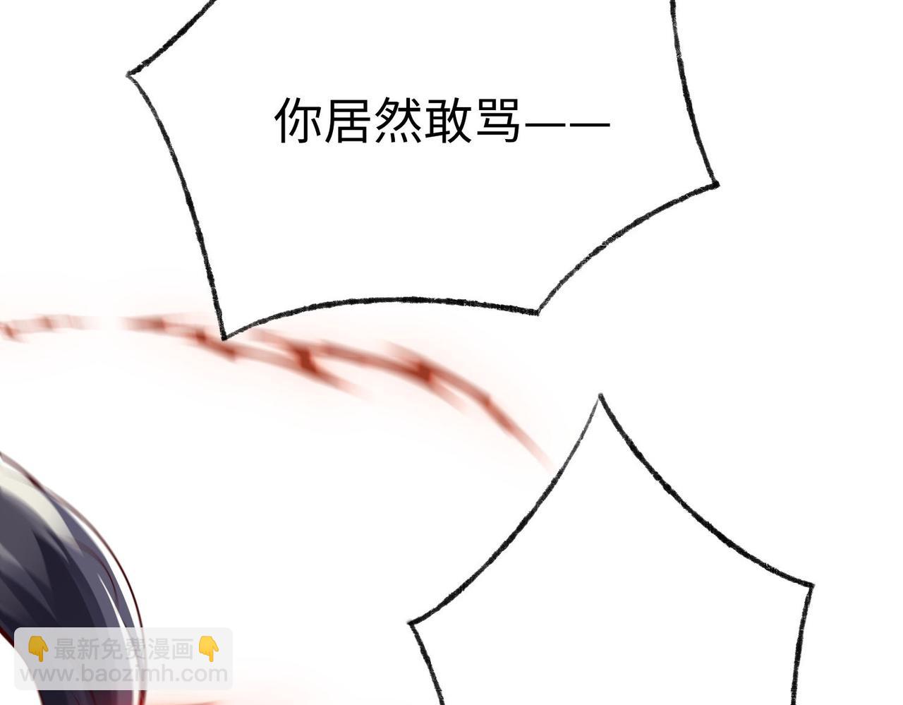 43 救师心切(1/4)-第44话