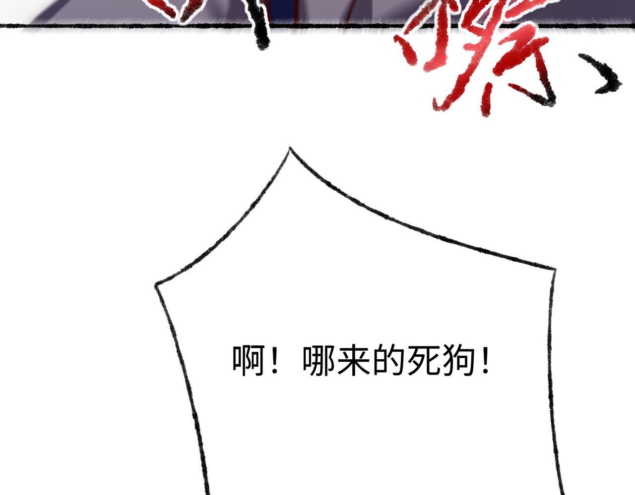 43 救师心切(1/4)-第44话