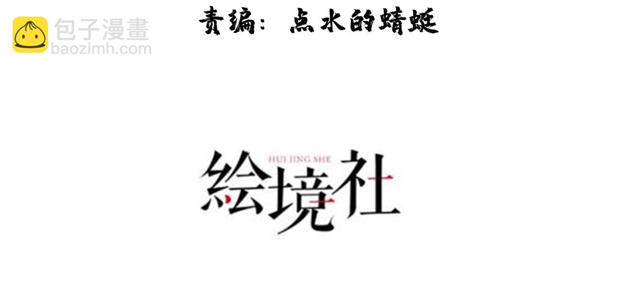 43 救师心切(1/4)-第44话