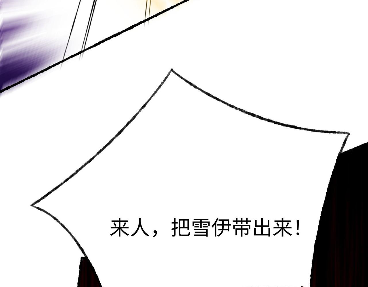 43 救师心切(1/4)-第44话