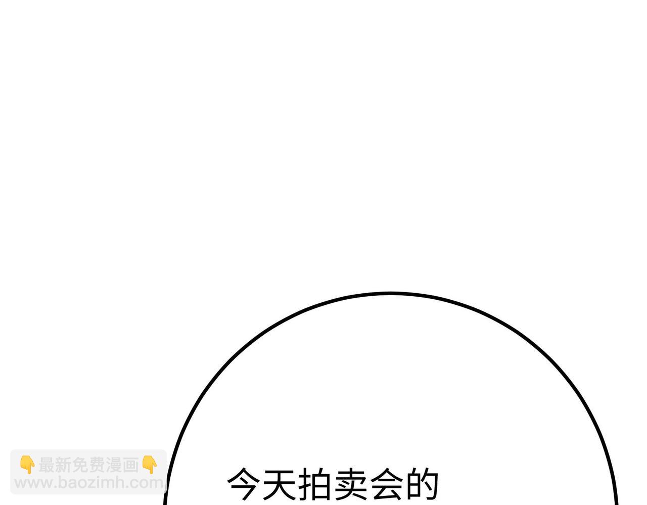 05 拯救允儿(1/4)-第6话