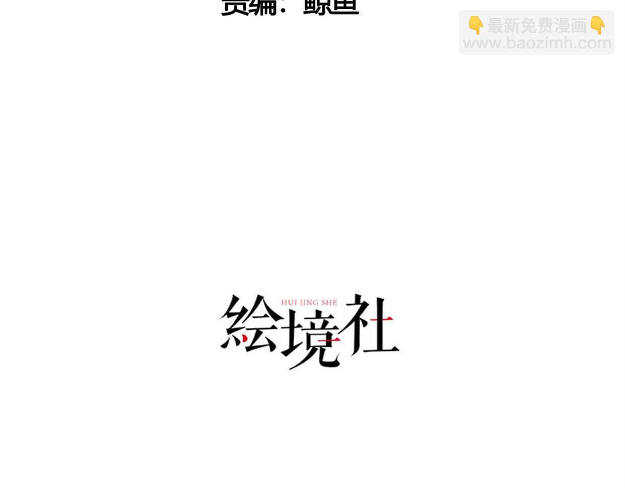 05 拯救允儿(1/4)-第6话