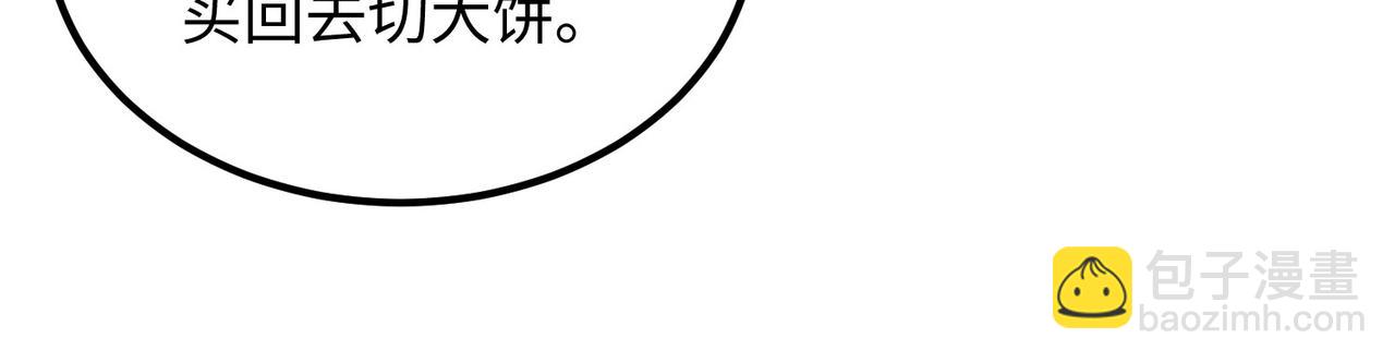 05 拯救允儿(1/4)-第6话
