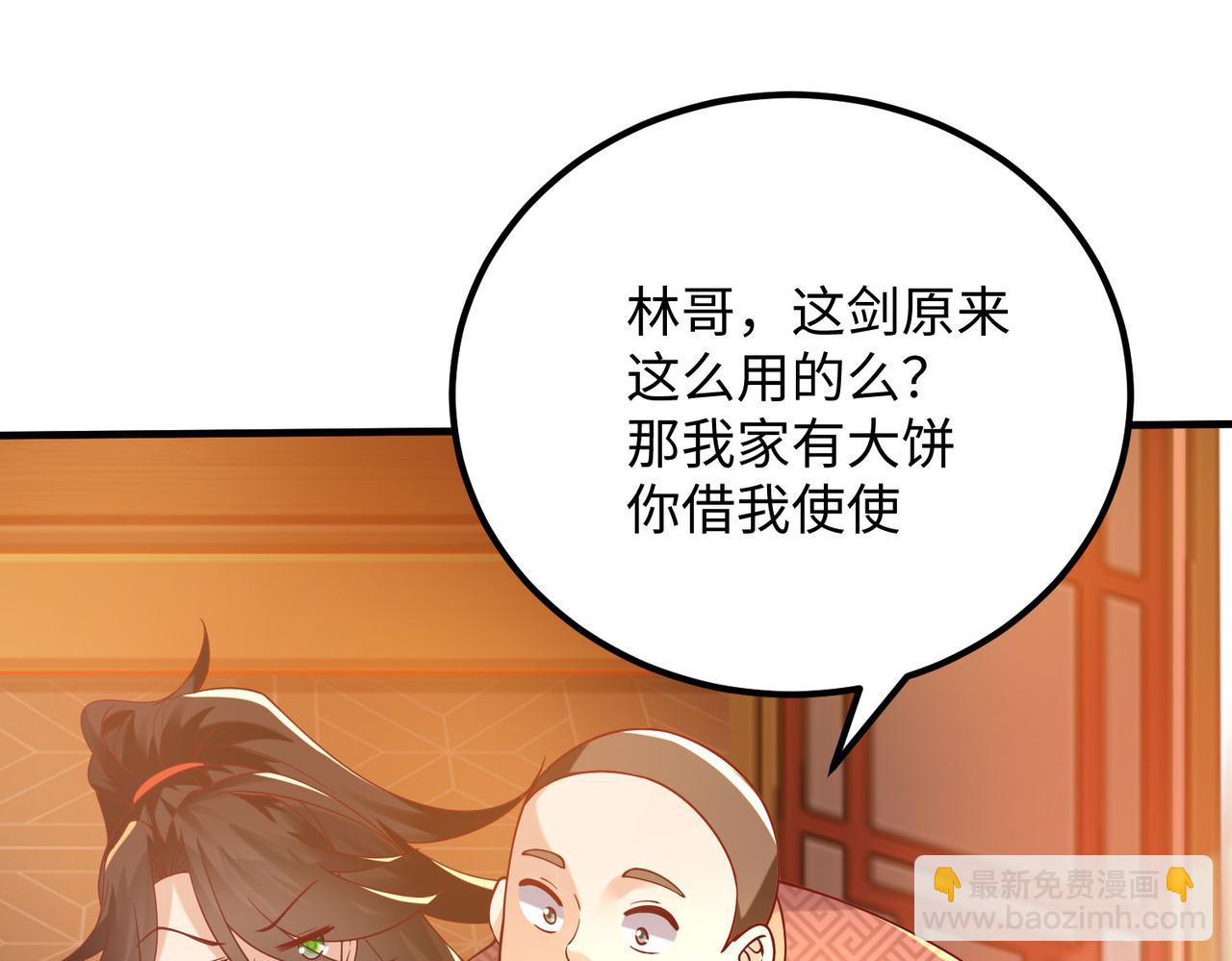 05 拯救允儿(1/4)-第6话