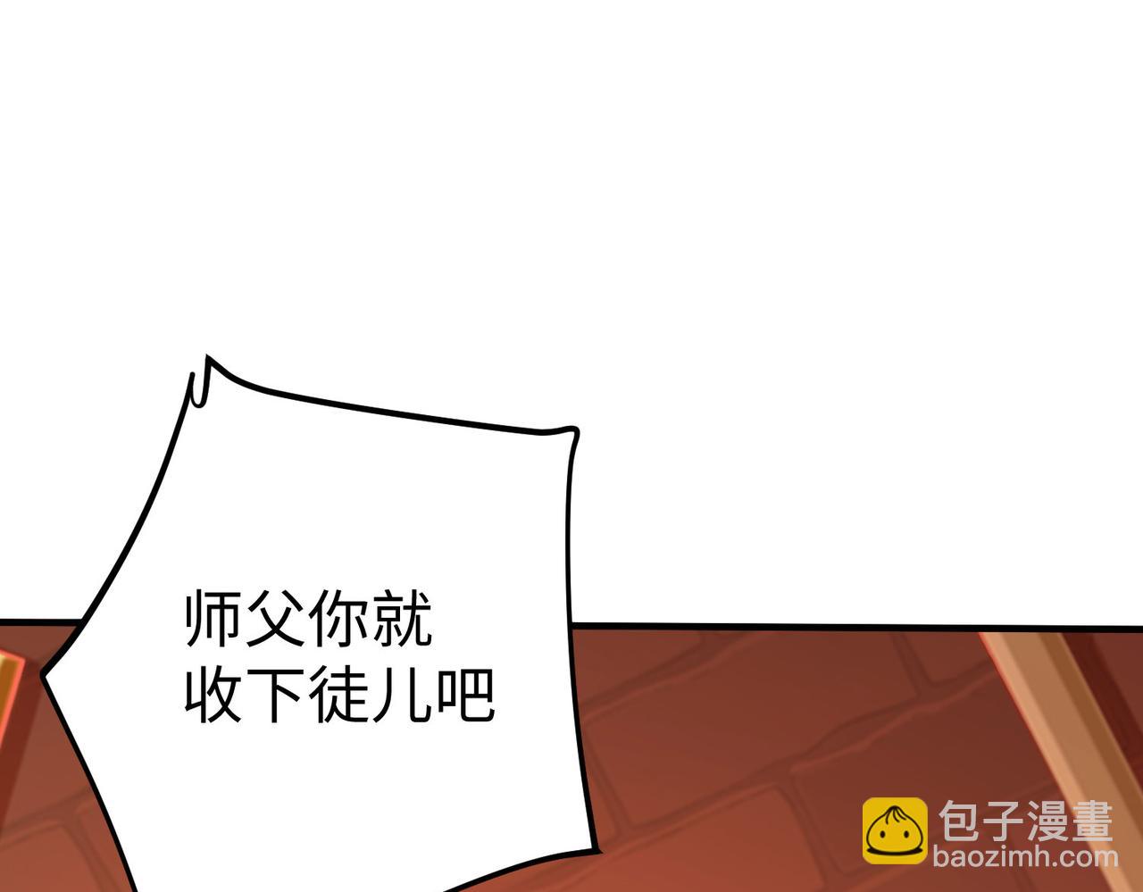 05 拯救允儿(1/4)-第6话