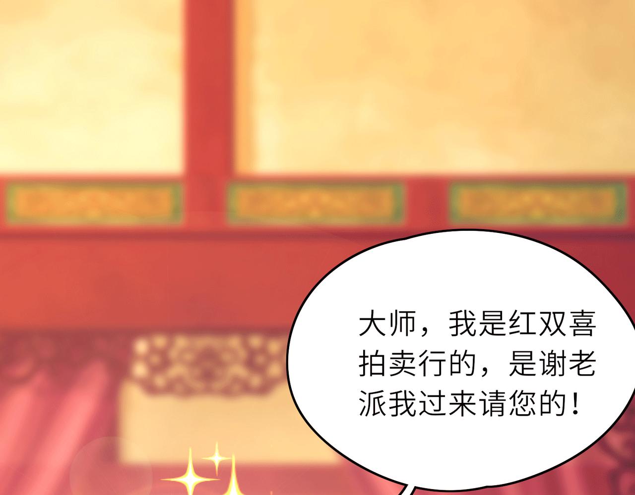 07  沙包大的拳头!(1/4)-第8话