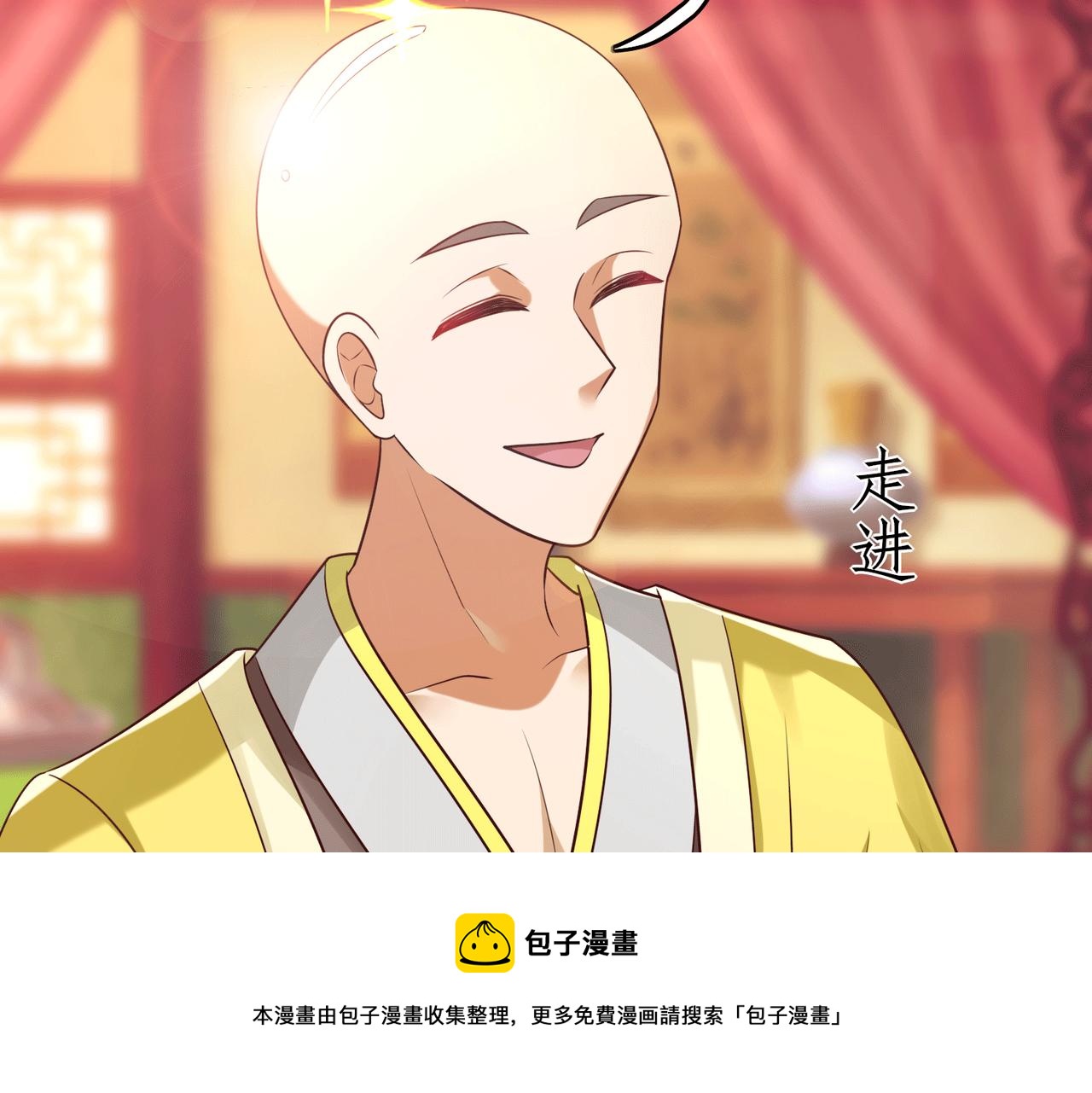 07  沙包大的拳头!(1/4)-第8话