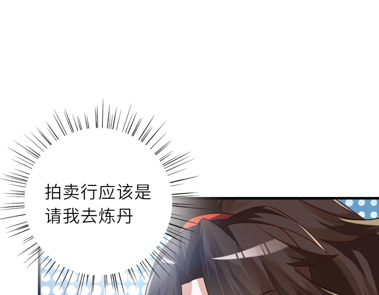 07  沙包大的拳头!(1/4)-第8话