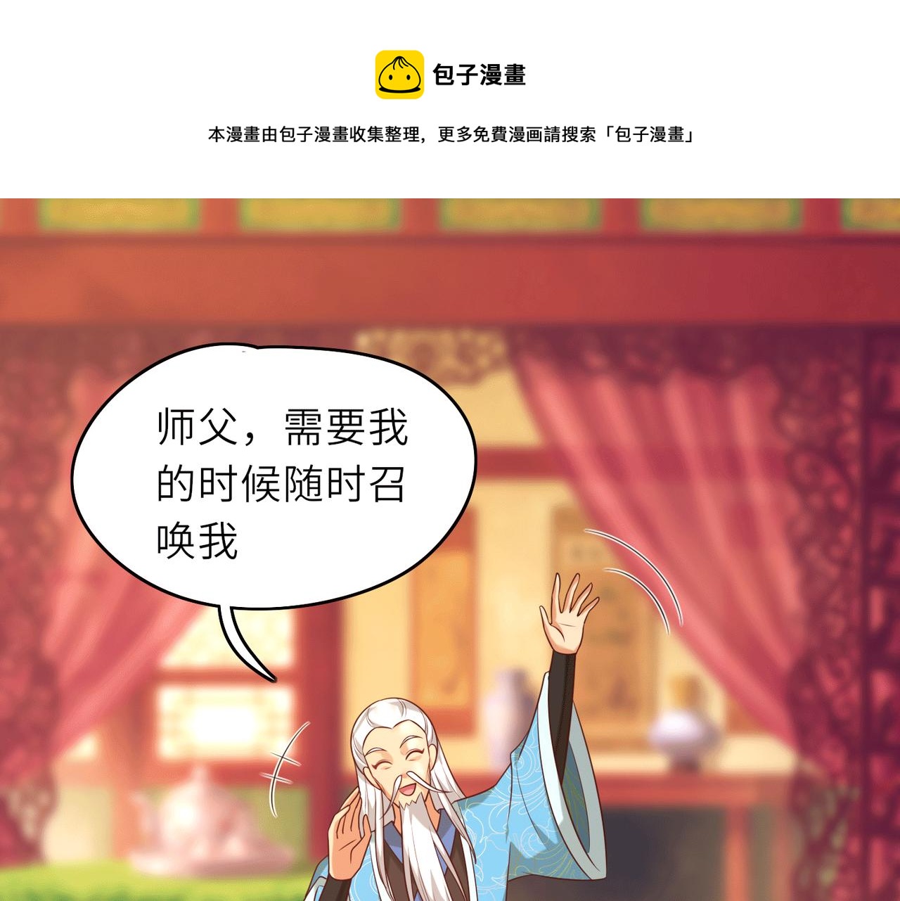 07  沙包大的拳头!(1/4)-第8话