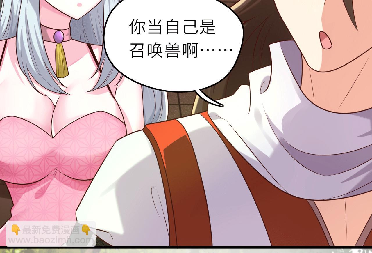07  沙包大的拳头!(1/4)-第8话
