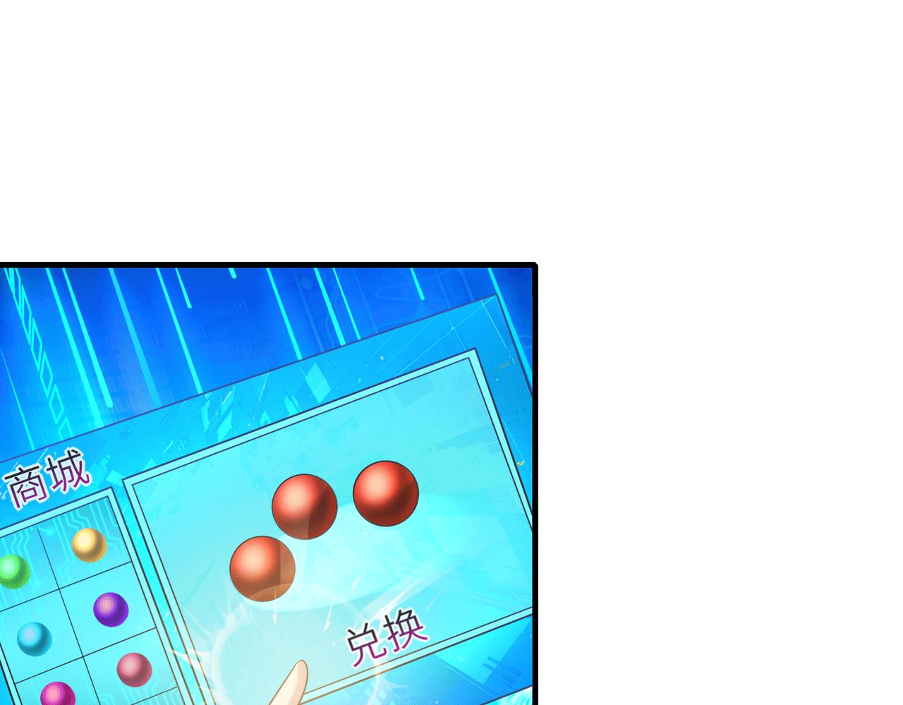 07  沙包大的拳头!(1/4)-第8话