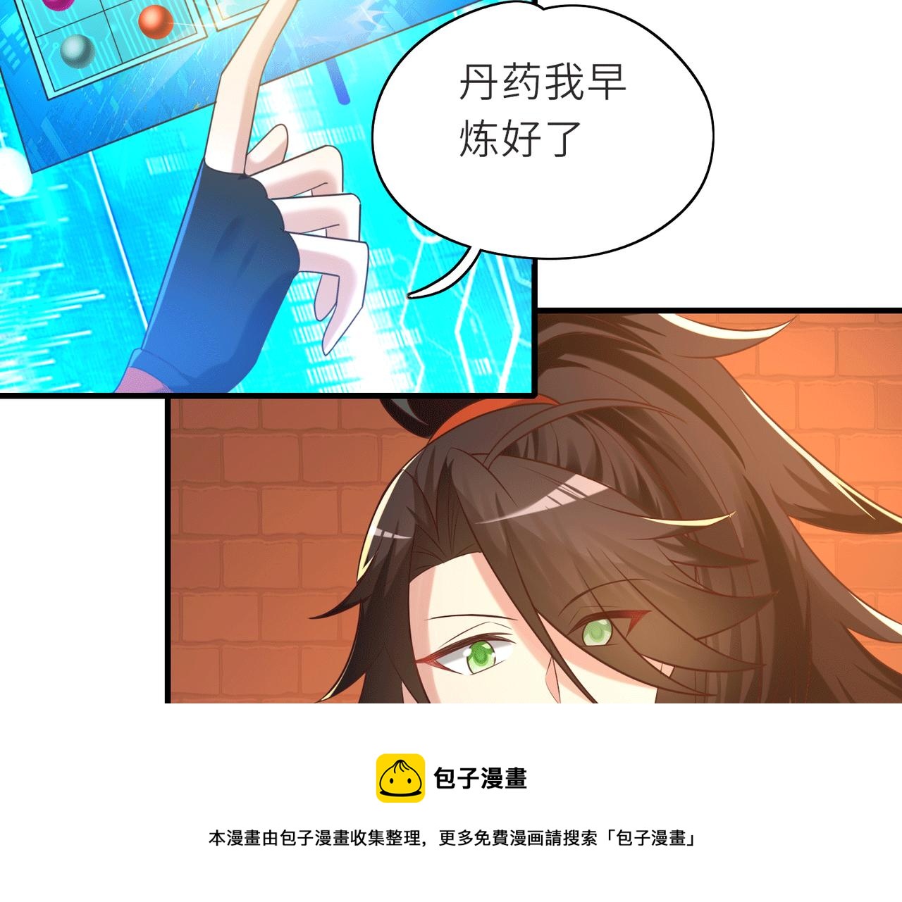 07  沙包大的拳头!(1/4)-第8话