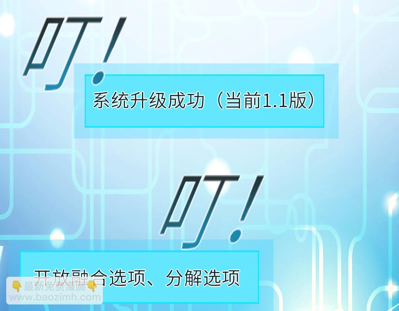 07  沙包大的拳头!(1/4)-第8话