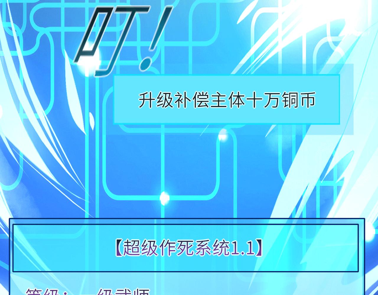 07  沙包大的拳头!(1/4)-第8话