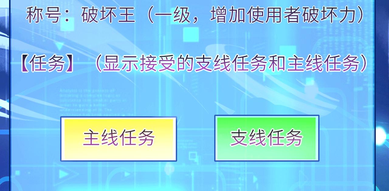 07  沙包大的拳头!(1/4)-第8话