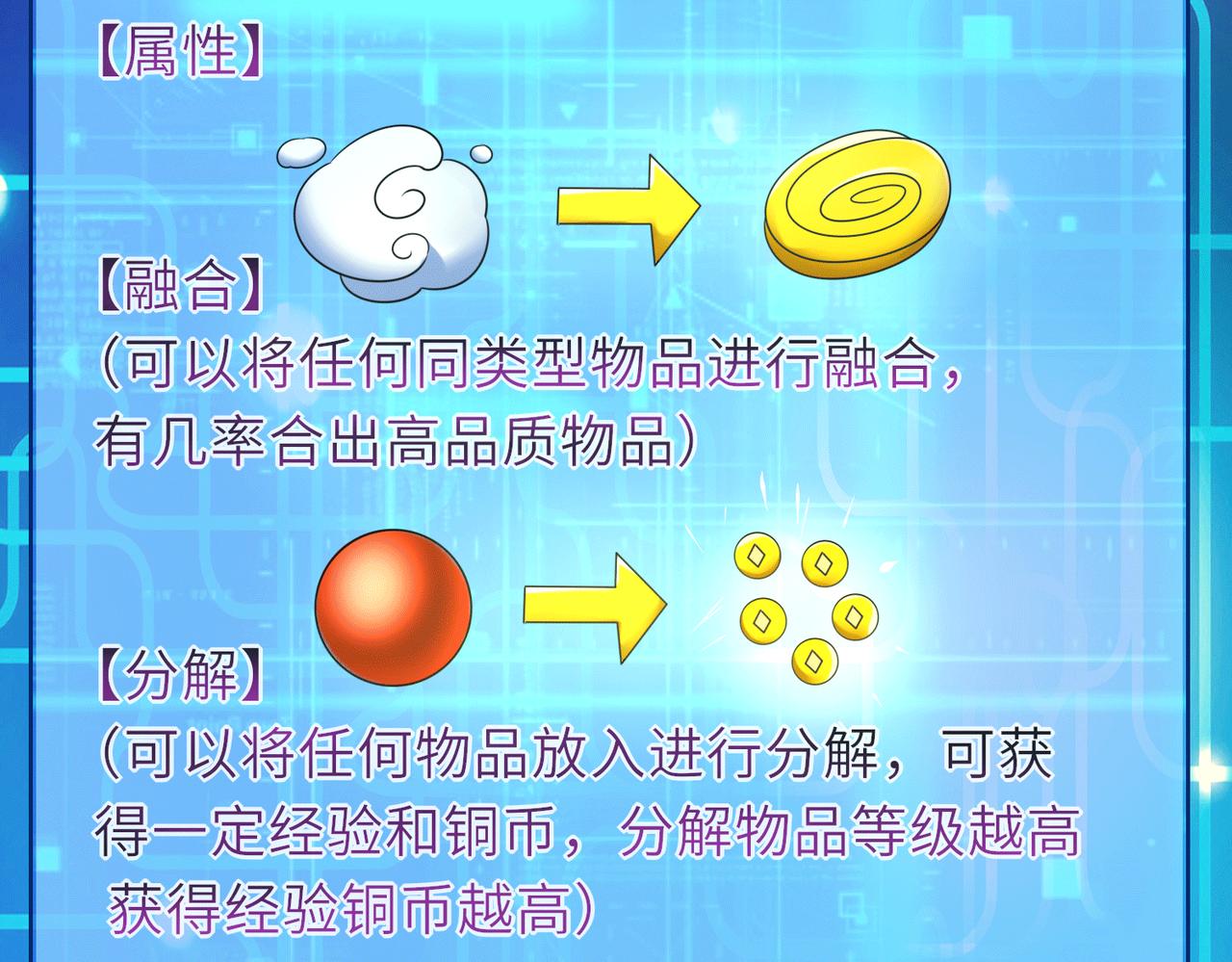 07  沙包大的拳头!(1/4)-第8话