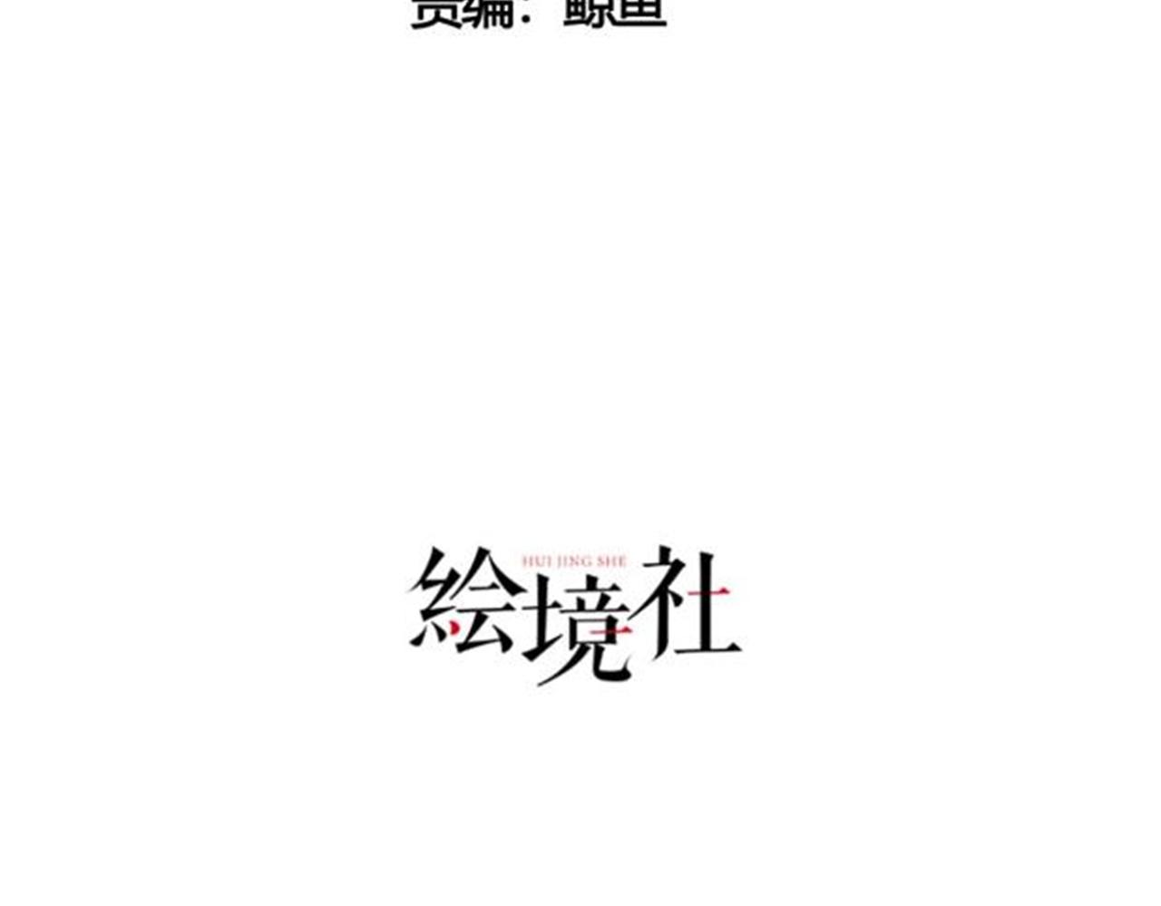 07  沙包大的拳头!(1/4)-第8话