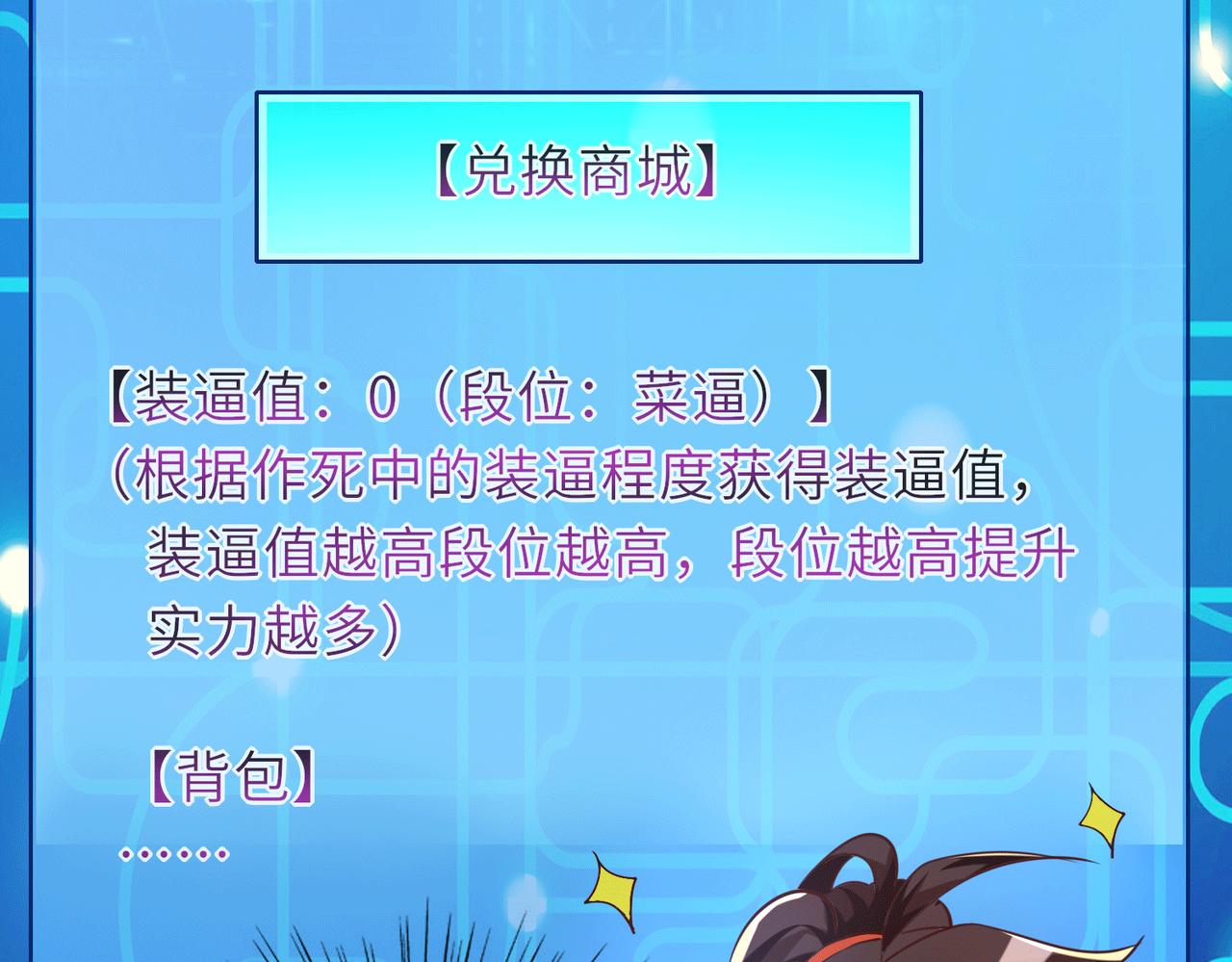07  沙包大的拳头!(1/4)-第8话