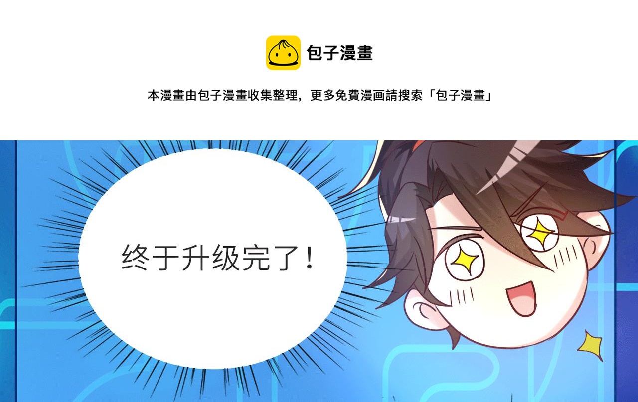 07  沙包大的拳头!(1/4)-第8话