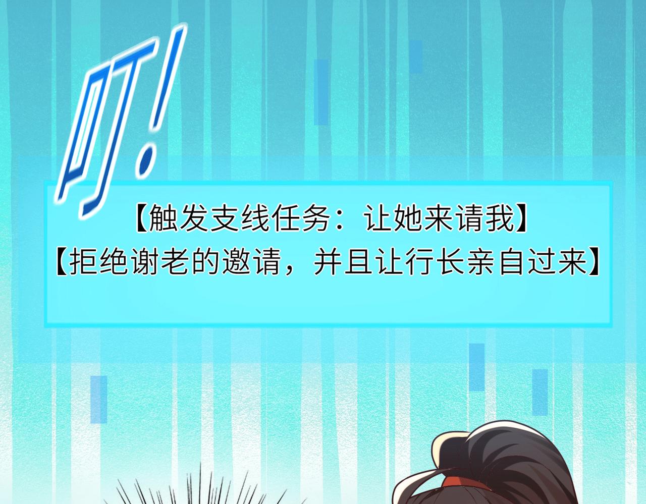 07  沙包大的拳头!(1/4)-第8话