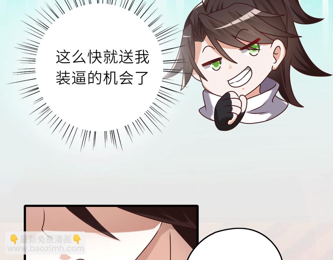 07  沙包大的拳头!(1/4)-第8话