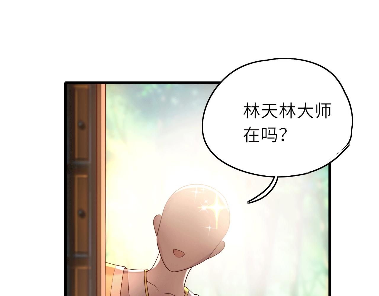 07  沙包大的拳头!(1/4)-第8话