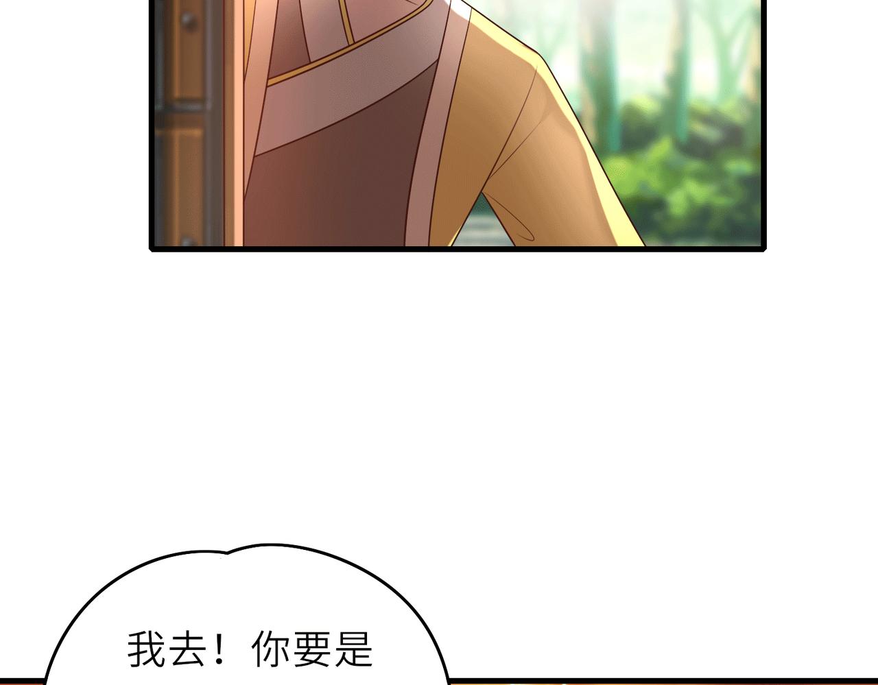 07  沙包大的拳头!(1/4)-第8话