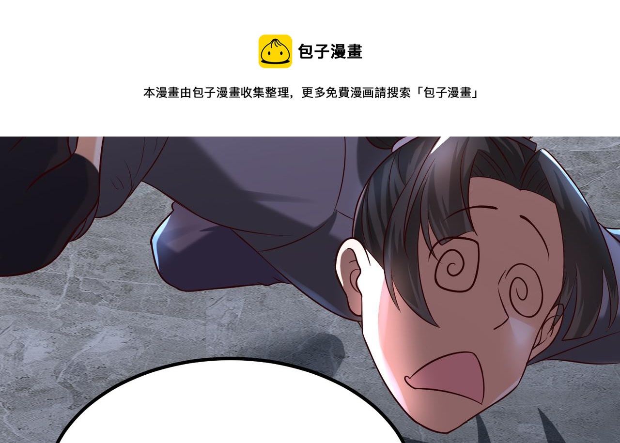 09 专门蹂躏天才？(1/4)-第10话