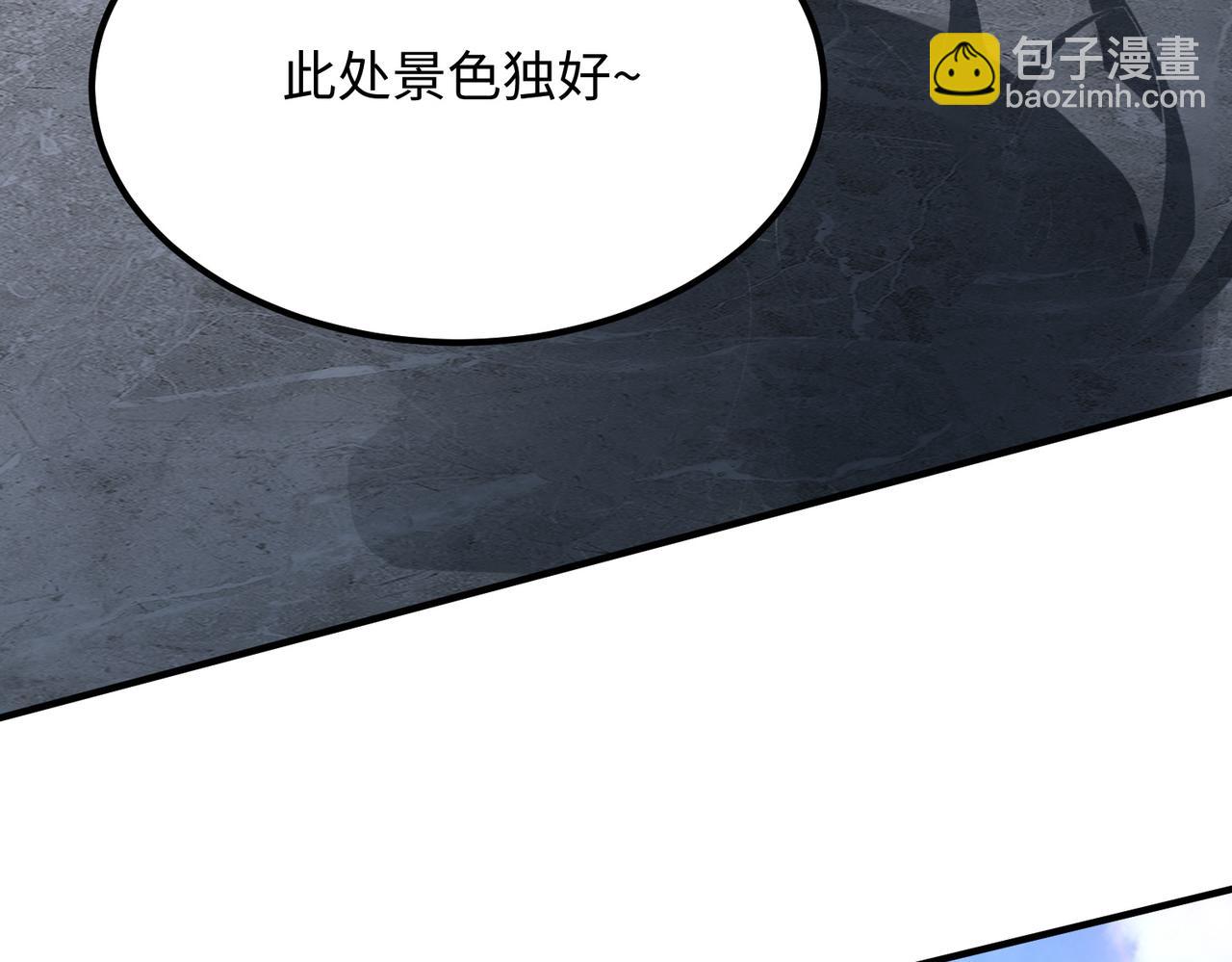 09 专门蹂躏天才？(1/4)-第10话
