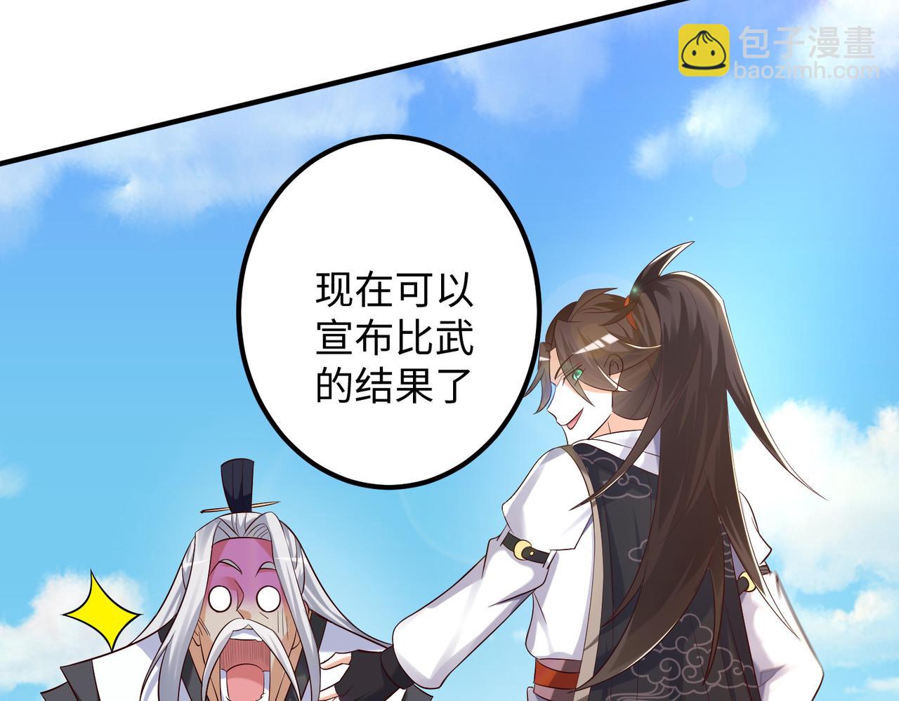 09 专门蹂躏天才？(1/4)-第10话