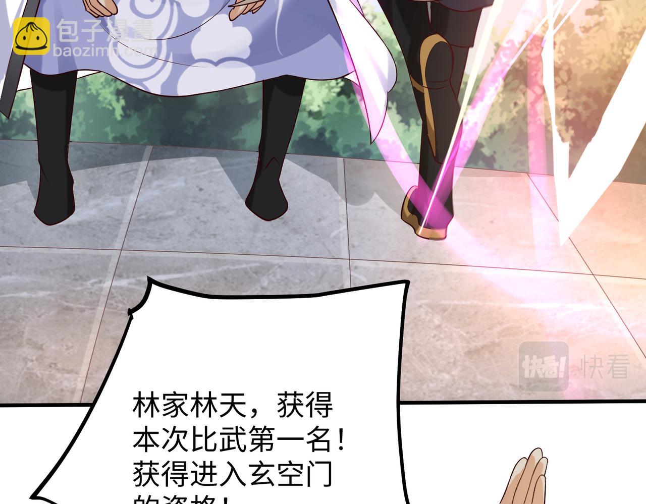 09 专门蹂躏天才？(1/4)-第10话