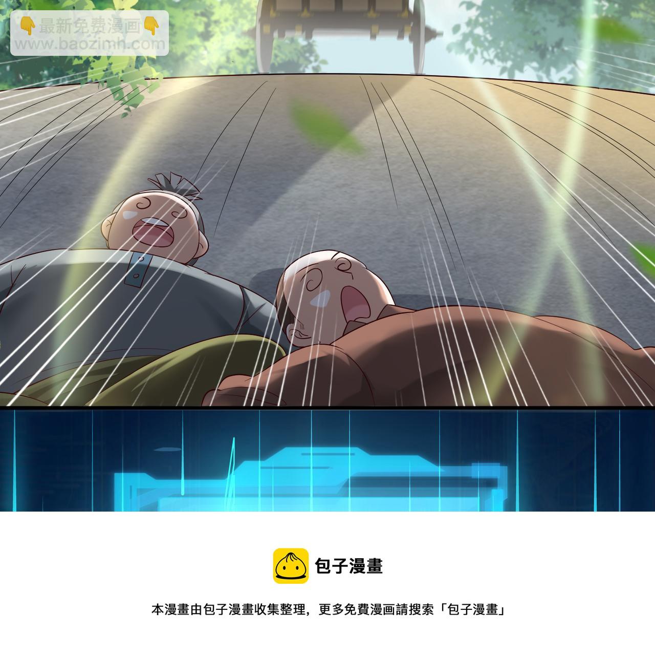 09 专门蹂躏天才？(1/4)-第10话
