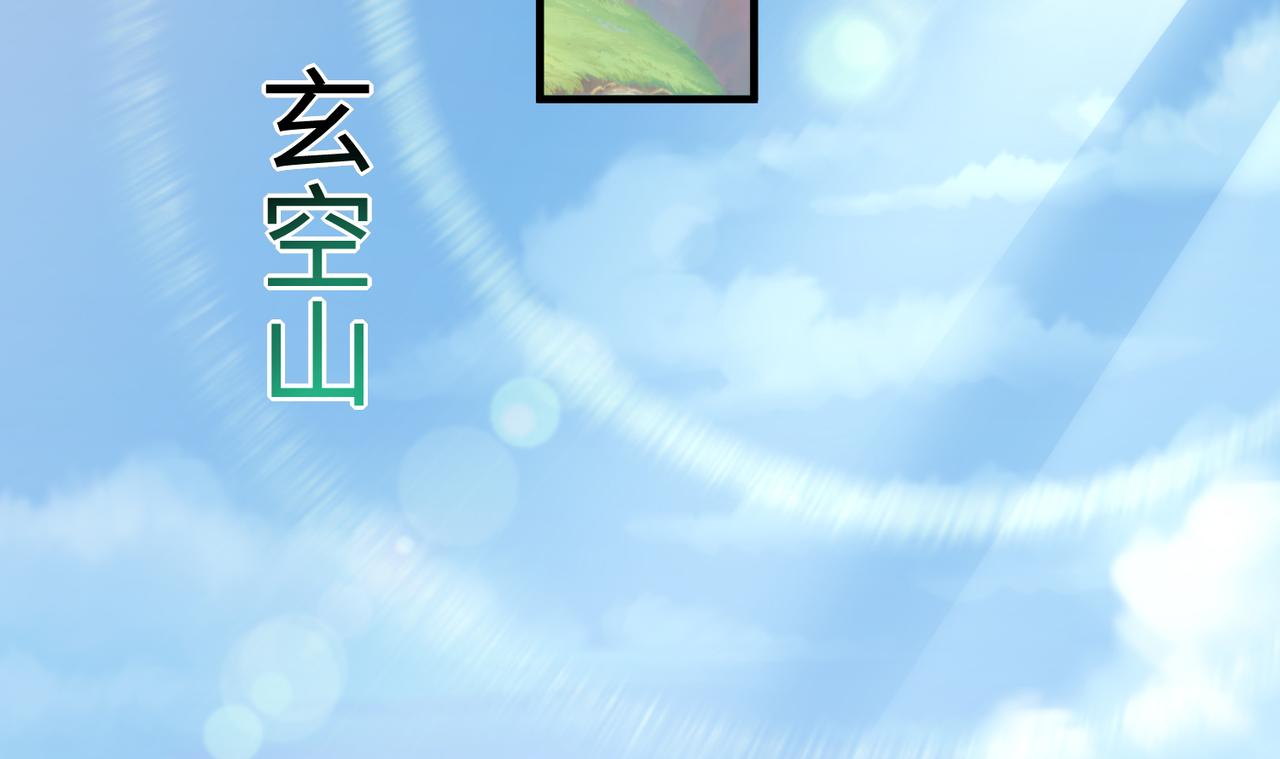 09 专门蹂躏天才？(1/4)-第10话