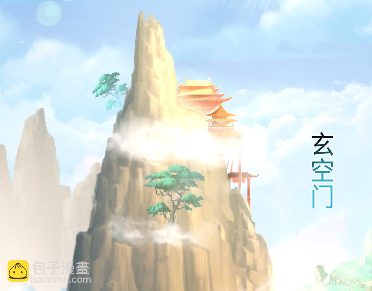 09 专门蹂躏天才？(1/4)-第10话