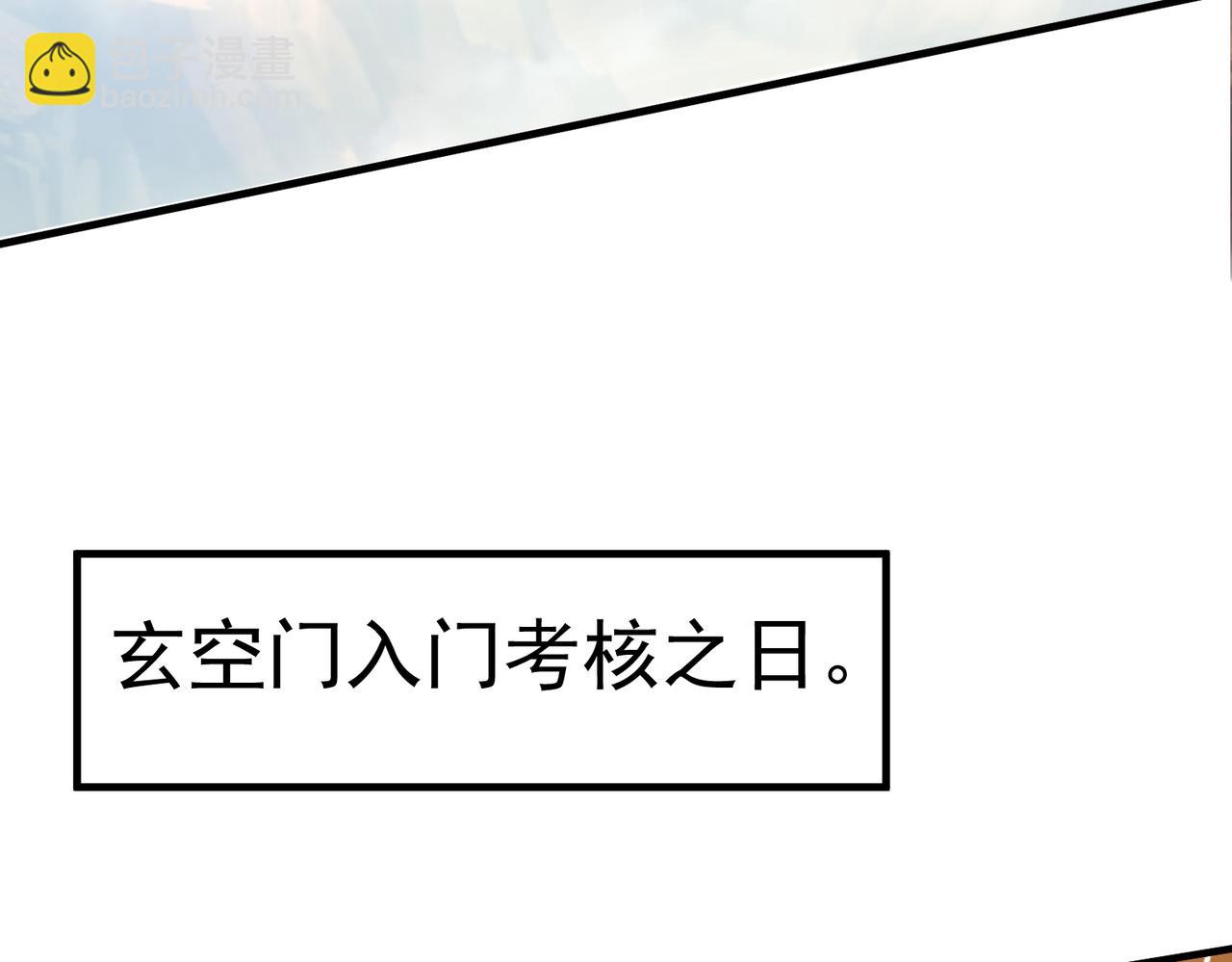 09 专门蹂躏天才？(1/4)-第10话