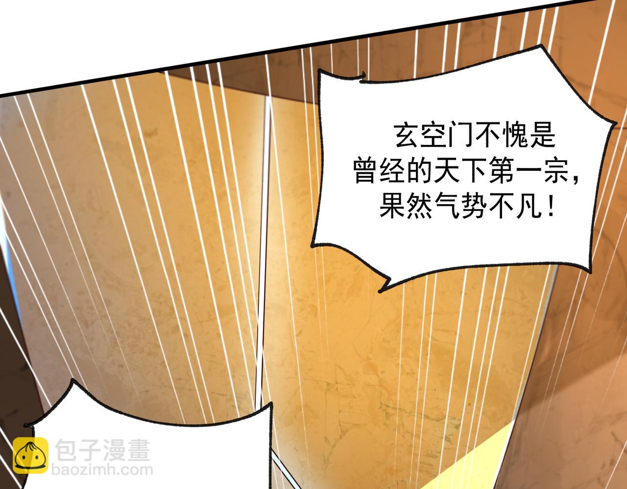 09 专门蹂躏天才？(1/4)-第10话