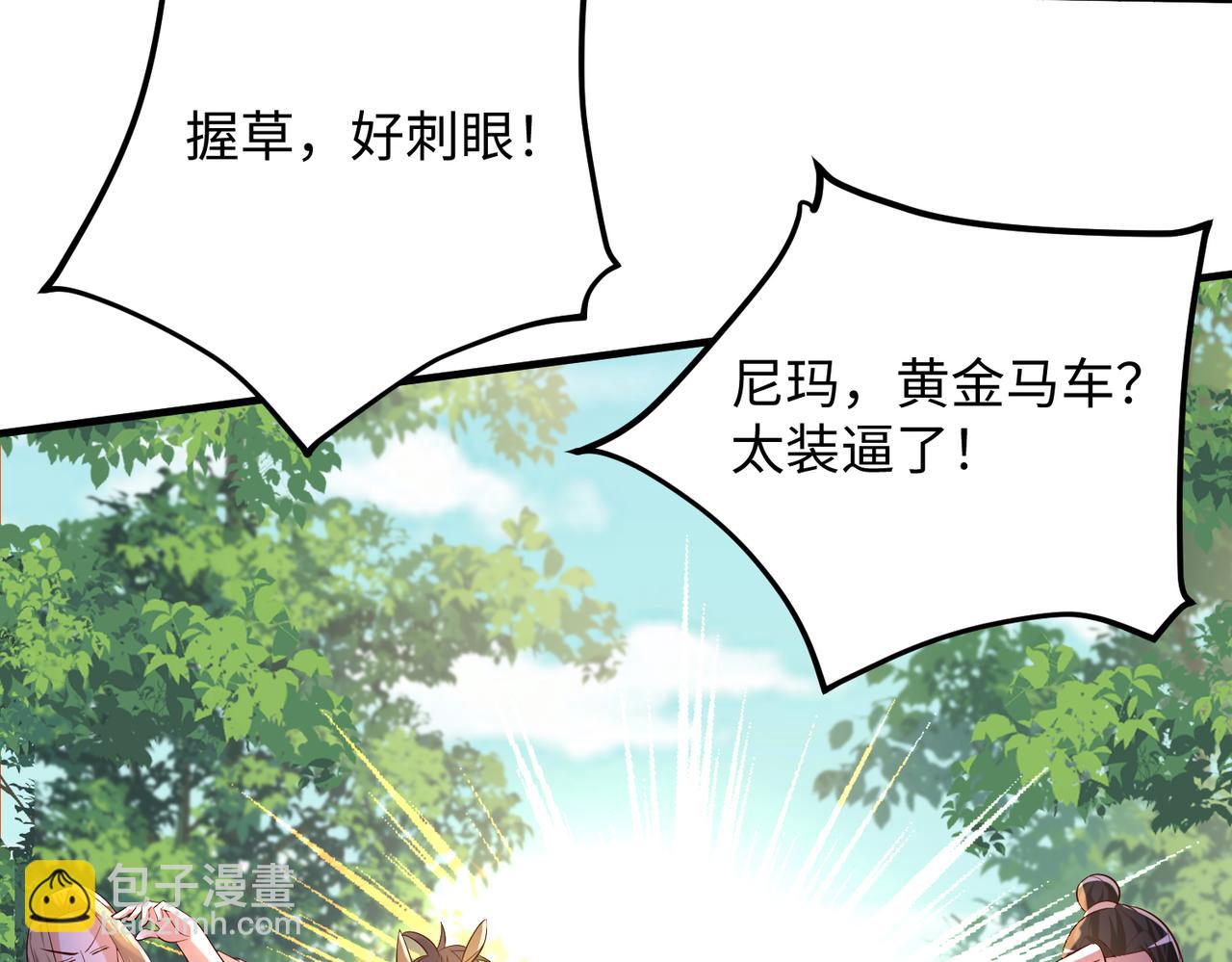 09 专门蹂躏天才？(1/4)-第10话