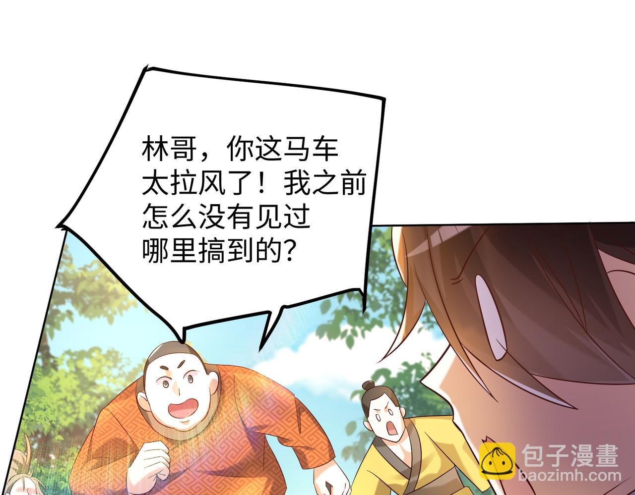 09 专门蹂躏天才？(1/4)-第10话