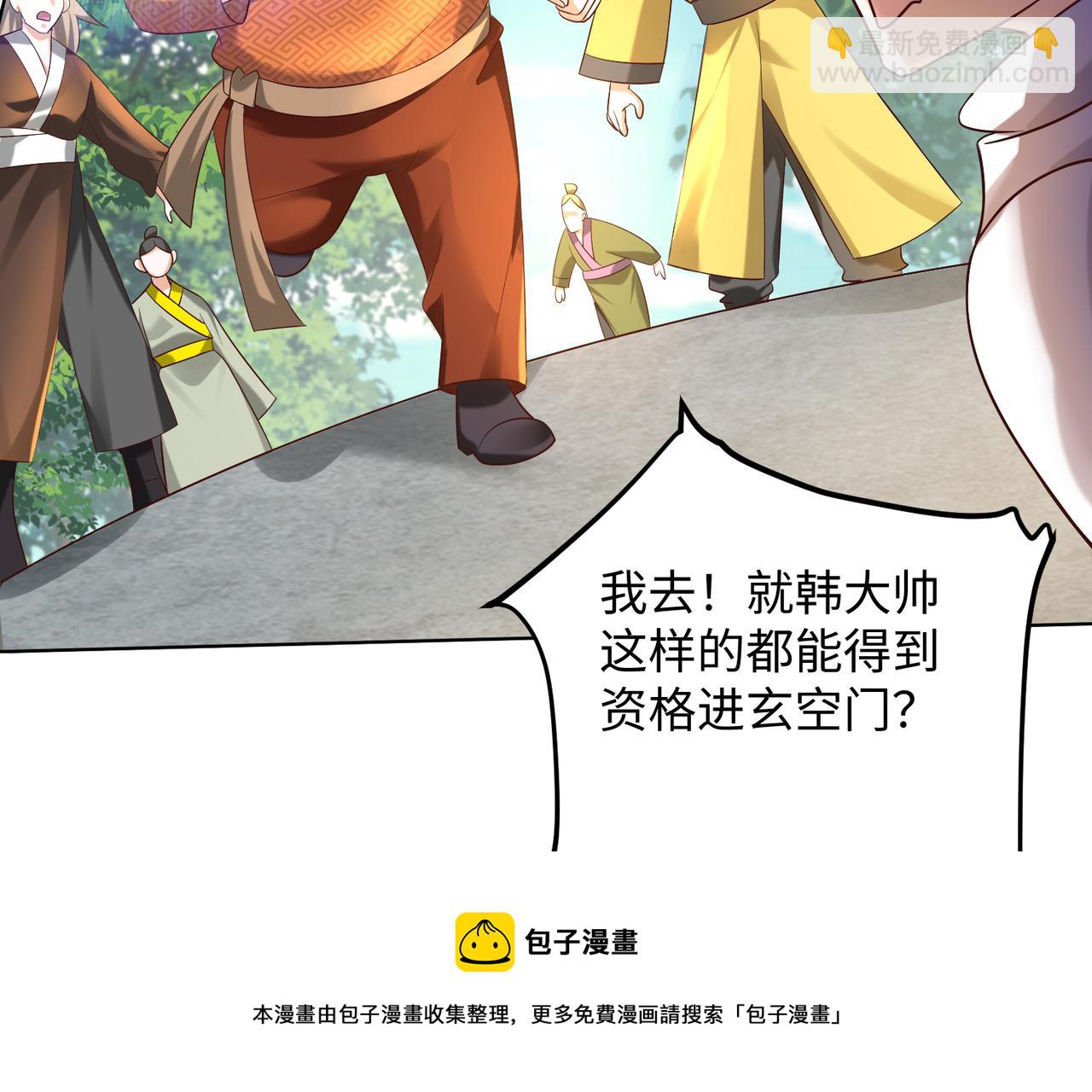 09 专门蹂躏天才？(1/4)-第10话