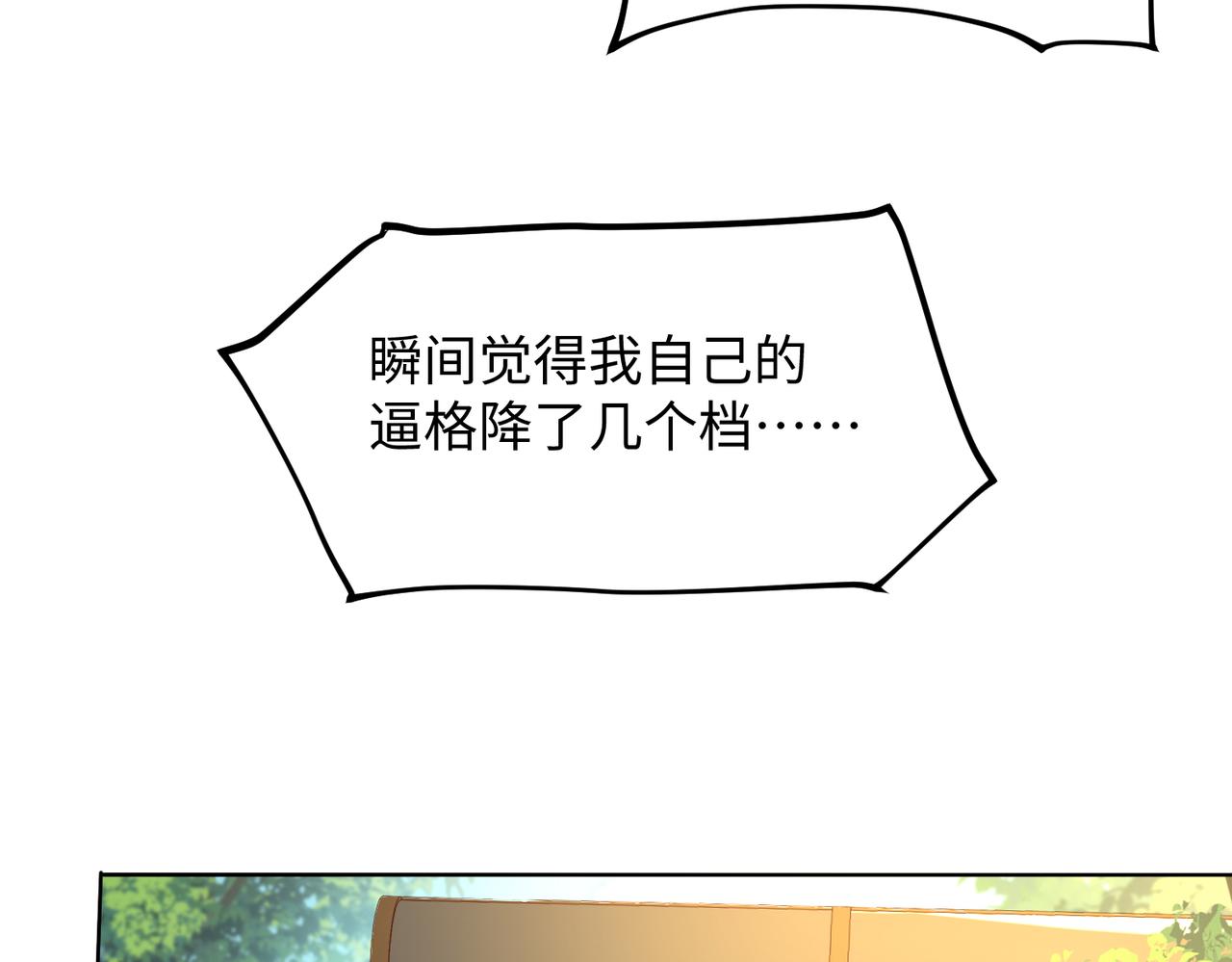 09 专门蹂躏天才？(1/4)-第10话
