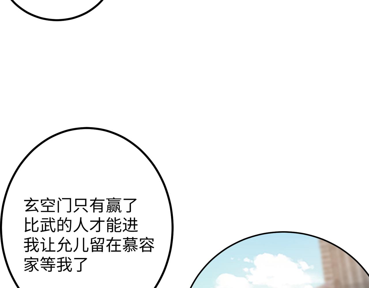 09 专门蹂躏天才？(1/4)-第10话